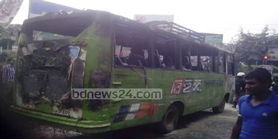 A Bus Has Been Set on Fire at Dhaka’s Nilkhet by BNP Terrorists